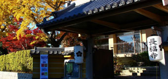 牛頭山長福寺